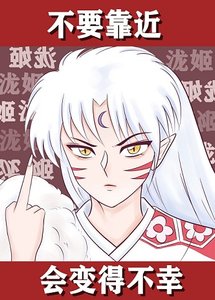 《(综漫同人)生而为狗,我很抱歉》