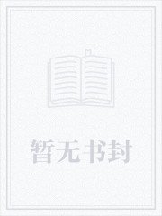 《末世空间之平凡人生》