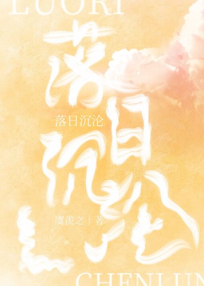 《是我先心动的》