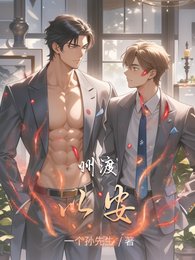 《州渡以安》