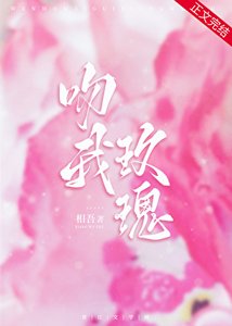 《旧爱新欢》