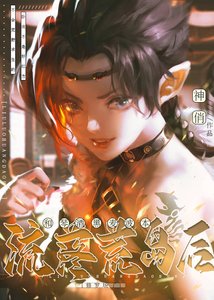 《修罗场,和琴酒黑麦波本流落荒岛》