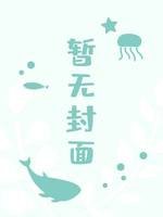 快穿之反派男配不洗白